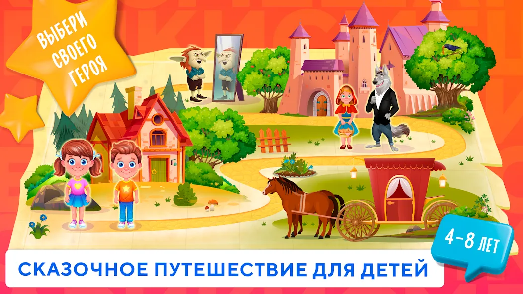 Учимся читать по слогам Азбука [MOD: все уроки открыты без рекламы] Screenshot 5