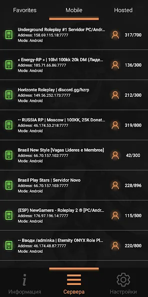 SA-MP Launcher [MOD: быстрый запуск sa-mp серверов] Screenshot 2