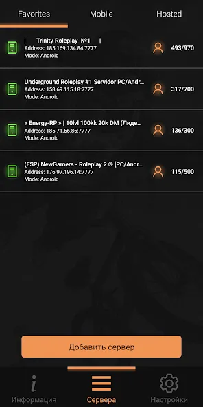 SA-MP Launcher [MOD: быстрый запуск sa-mp серверов] Screenshot 3