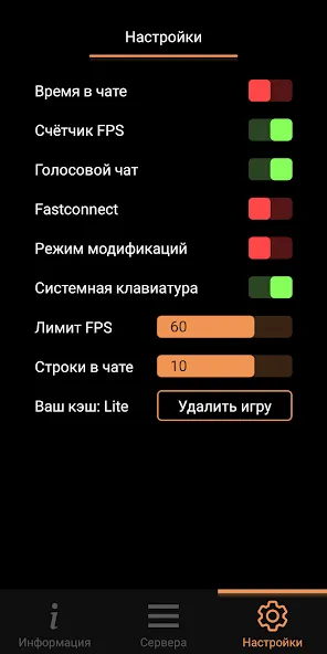 SA-MP Launcher [MOD: быстрый запуск sa-mp серверов] Screenshot 4