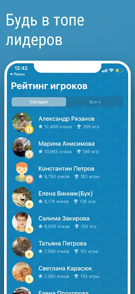 Викторина Умник! [MOD: правильные ответы без ограничений] Screenshot 3