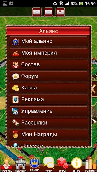 Третий Мир: Война Королей 3D [MOD: безлимитные ресурсы и золото] Screenshot 5