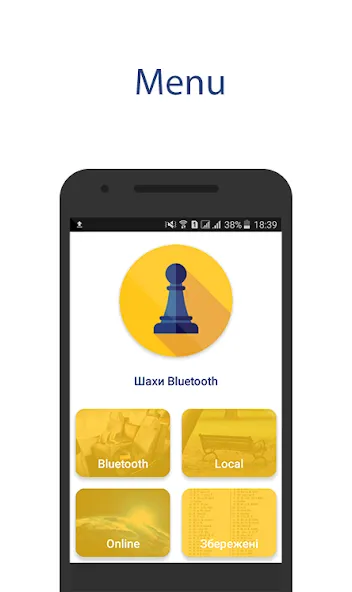 Chess Bluetooth Pro Online [MOD: игра по bluetooth без ограничений] Screenshot 1