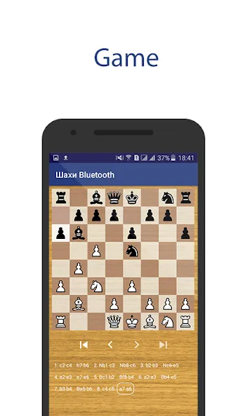 Chess Bluetooth Pro Online [MOD: игра по bluetooth без ограничений] Screenshot 2
