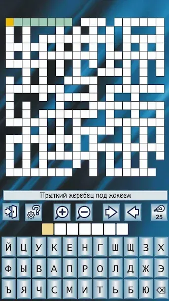 Кроссворды и кросс-головоломки [MOD: безлимитные подсказки и монеты] Screenshot 1