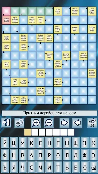 Кроссворды и кросс-головоломки [MOD: безлимитные подсказки и монеты] Screenshot 5