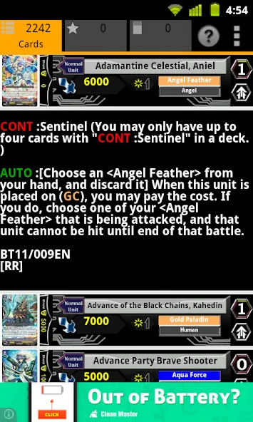 Cardfight Vanguard Database [MOD: разблокированы все карты и колоды] Screenshot 2