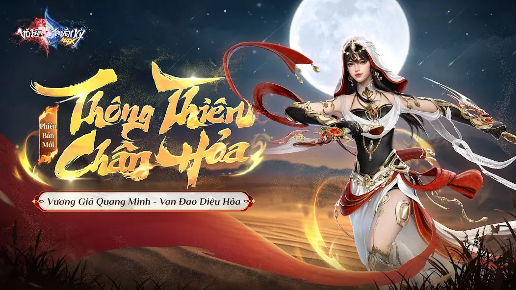 Võ Lâm Truyền Kỳ MAX [MOD: безлимитные ресурсы и усиленные навыки] Screenshot 1