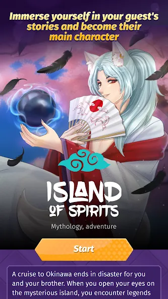 Wonder Tea — Love &amp; Mysteries [MOD: безлимитные монеты и подсказки] Screenshot 3